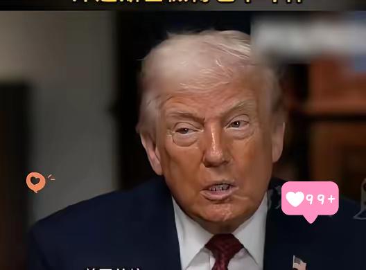 特朗普傻眼了，
就在他出售武器装备给台湾，中国首次以“武力”威慑美国，中国公开表