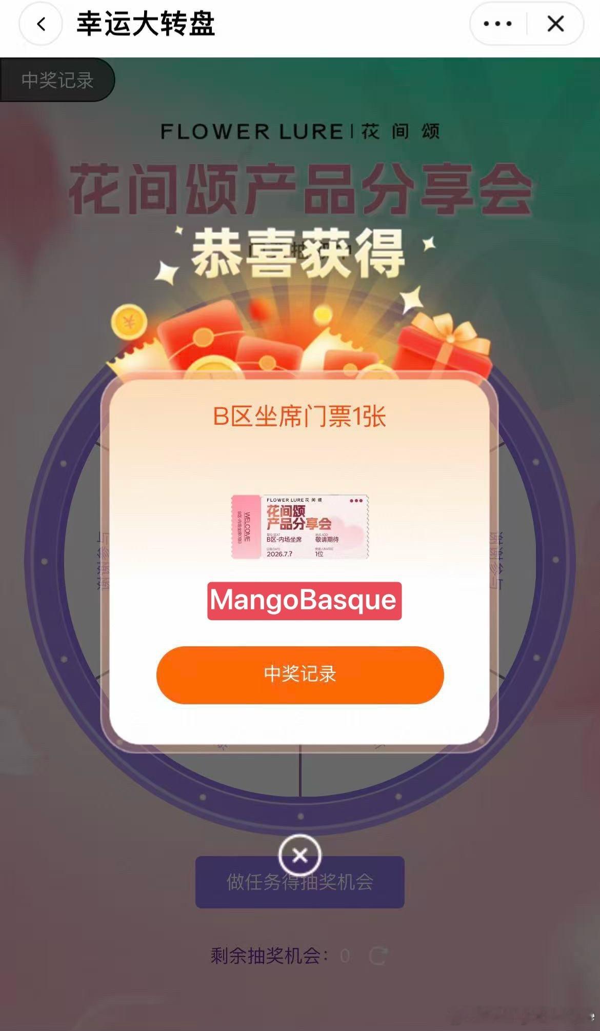 宝宝我一直哭 重庆见周翊然 