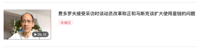 哦？