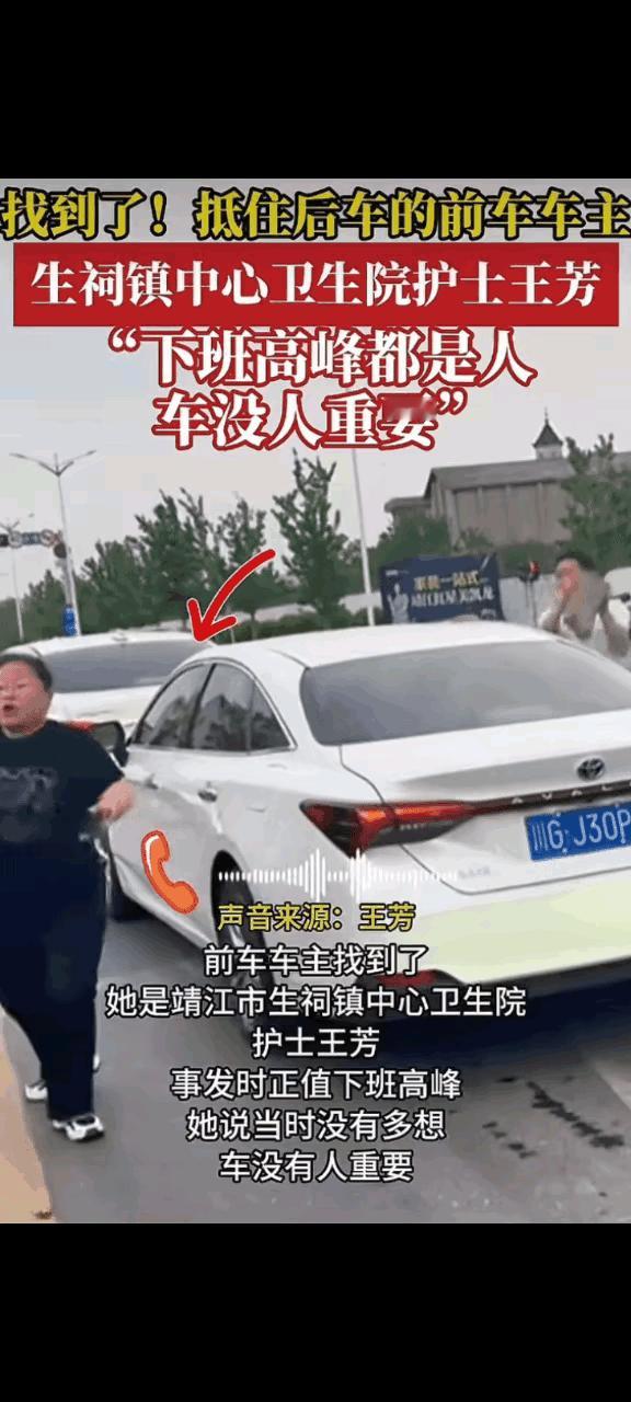 发生在泰州靖江街头的一幕，让王芳这名女司机吓出一身冷汗，也让她顺利通过“生命救助