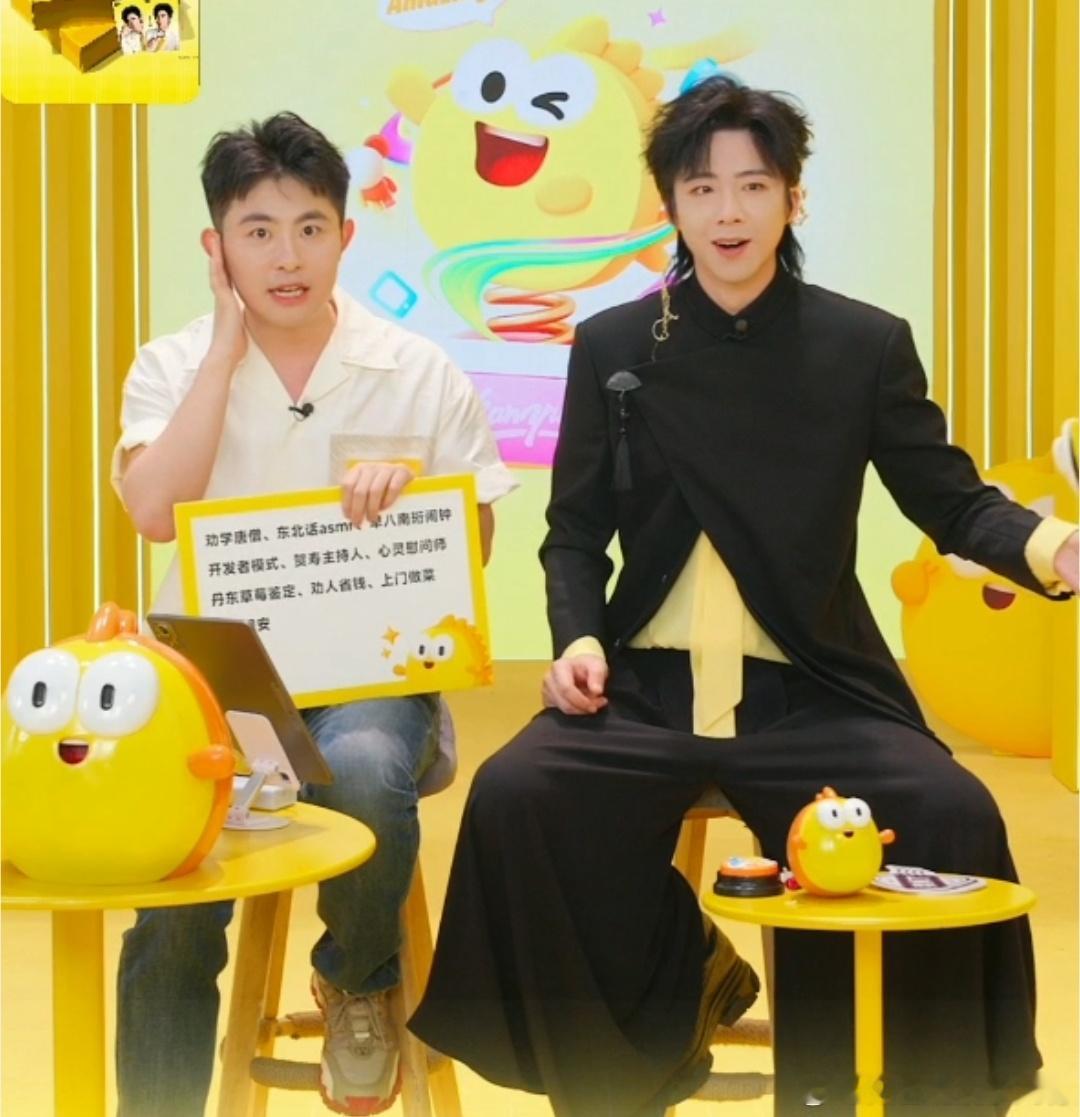 刘宇宁东北话ASMR刘宇宁真内娱大活人，还直播说东北话asmr给我听，粉上了！！