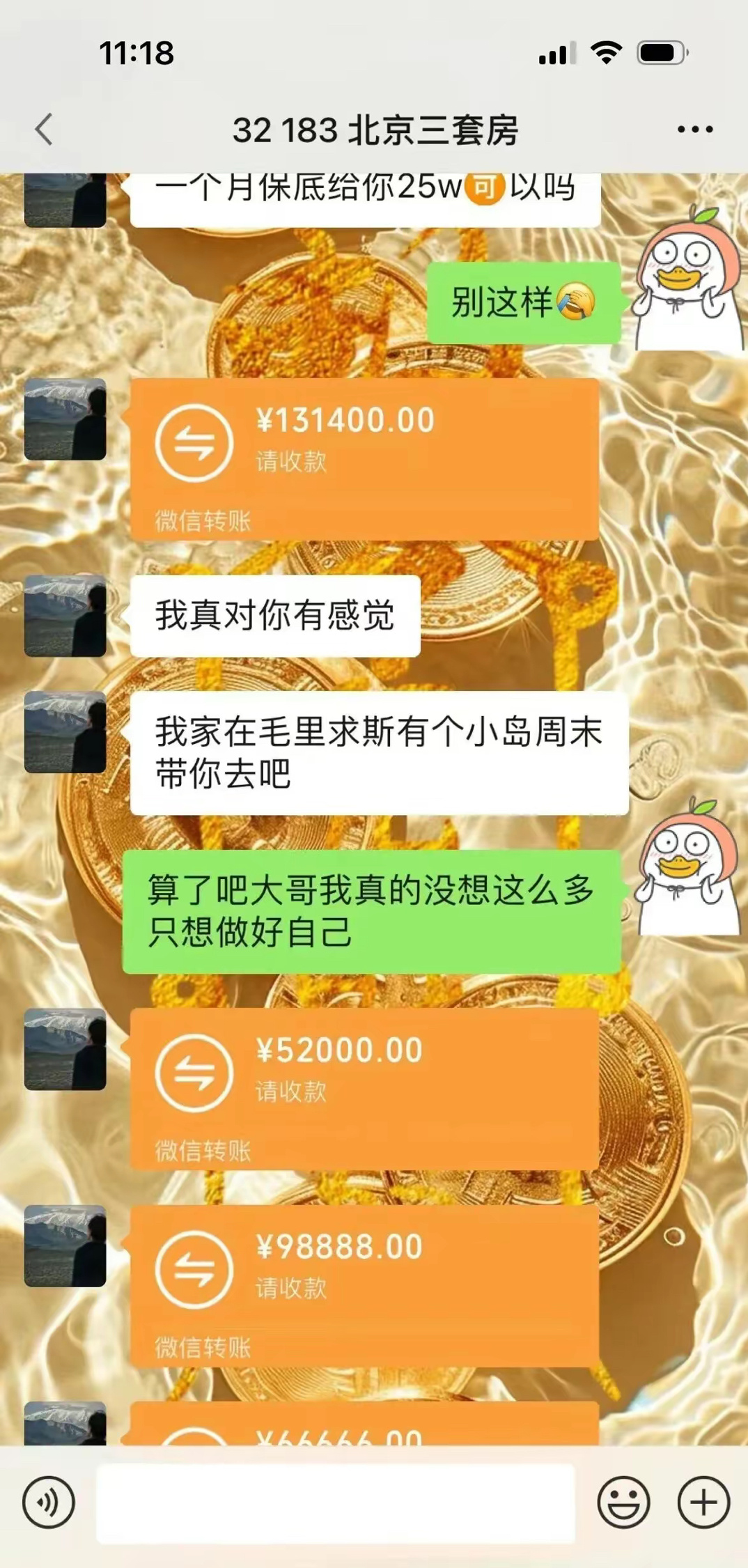 大哥，考虑下我可以吗？ ​​​