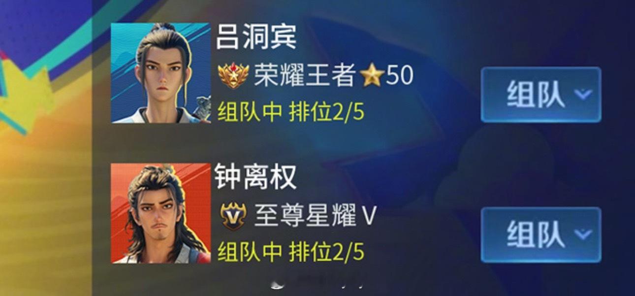 你权叔叔吕叔叔还在甜蜜双排 