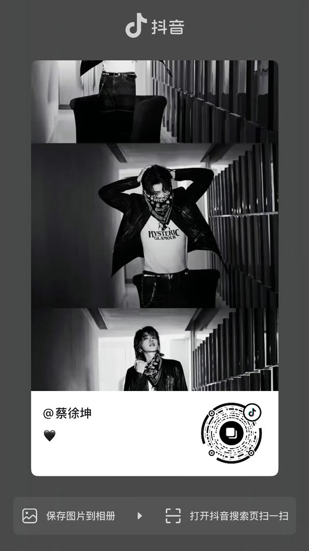 大哥小红书和抖音更新！！！！🖤🖤蔡徐坤