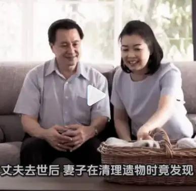 丈夫婚内擅自将1900万夫妻共同财产赠与情人，妻子发现后立刻起诉追讨。依据法律，