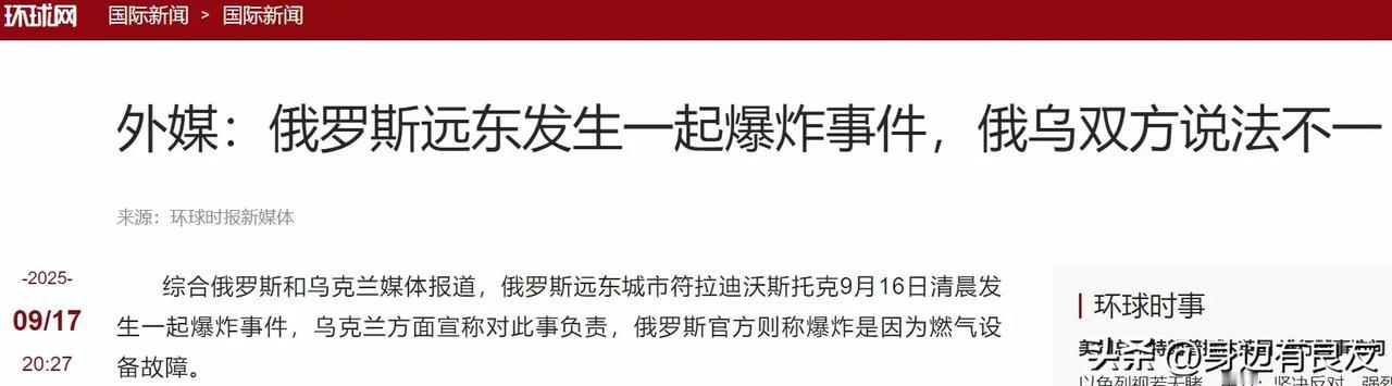 1. 四件大事威胁中国对外贸易安全：近期四件大事威胁中国对外贸易安全，幕后黑手指