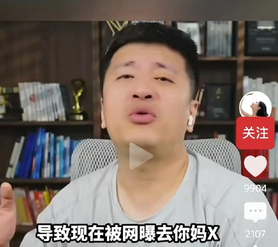 一边是7人“密谋”惹风波后静悄悄上班，仿佛无事发生；一边是张雪峰爆粗回应质疑，却