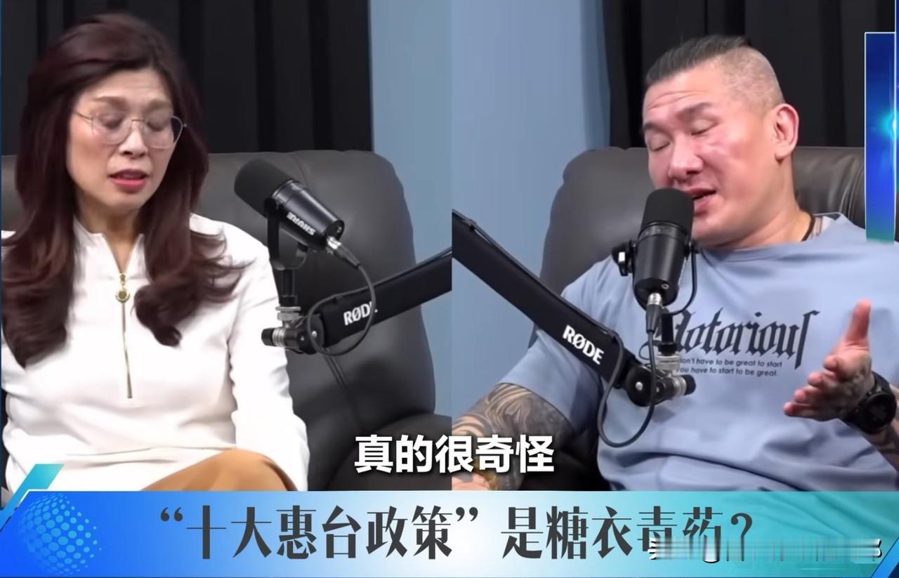 民进党这次真的踢到铁板了！
郑丽文这话，说得太解气！

刚才刷到郑丽文和“馆长”