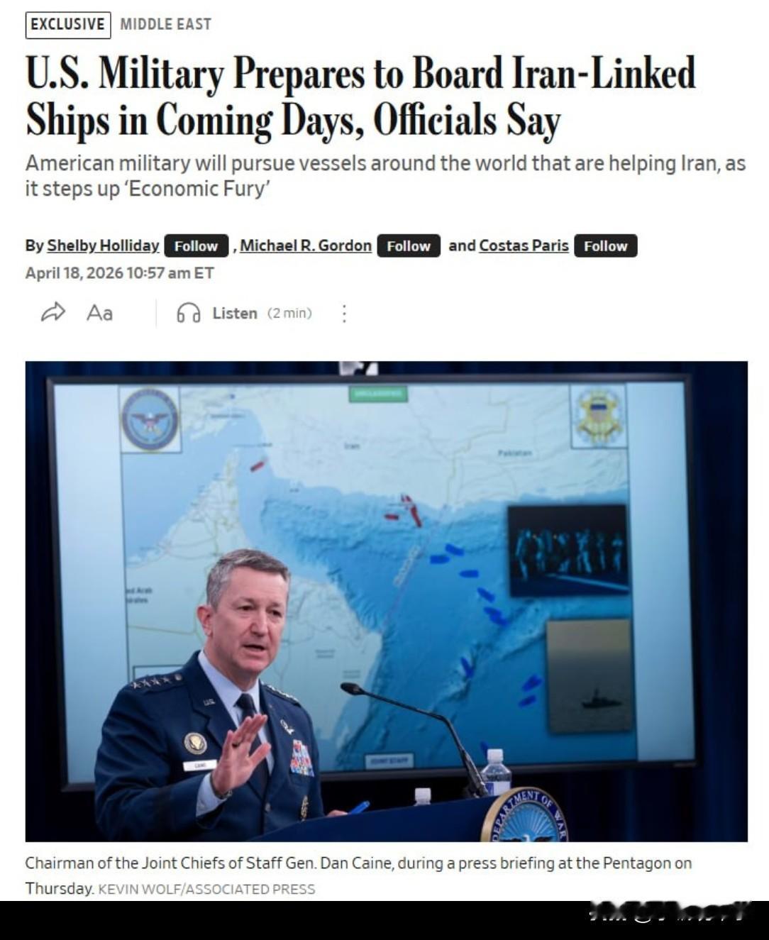 据美国《华尔街日报》援引美国官员的话报道，美国军方准备于未来几天内在国际水域登上