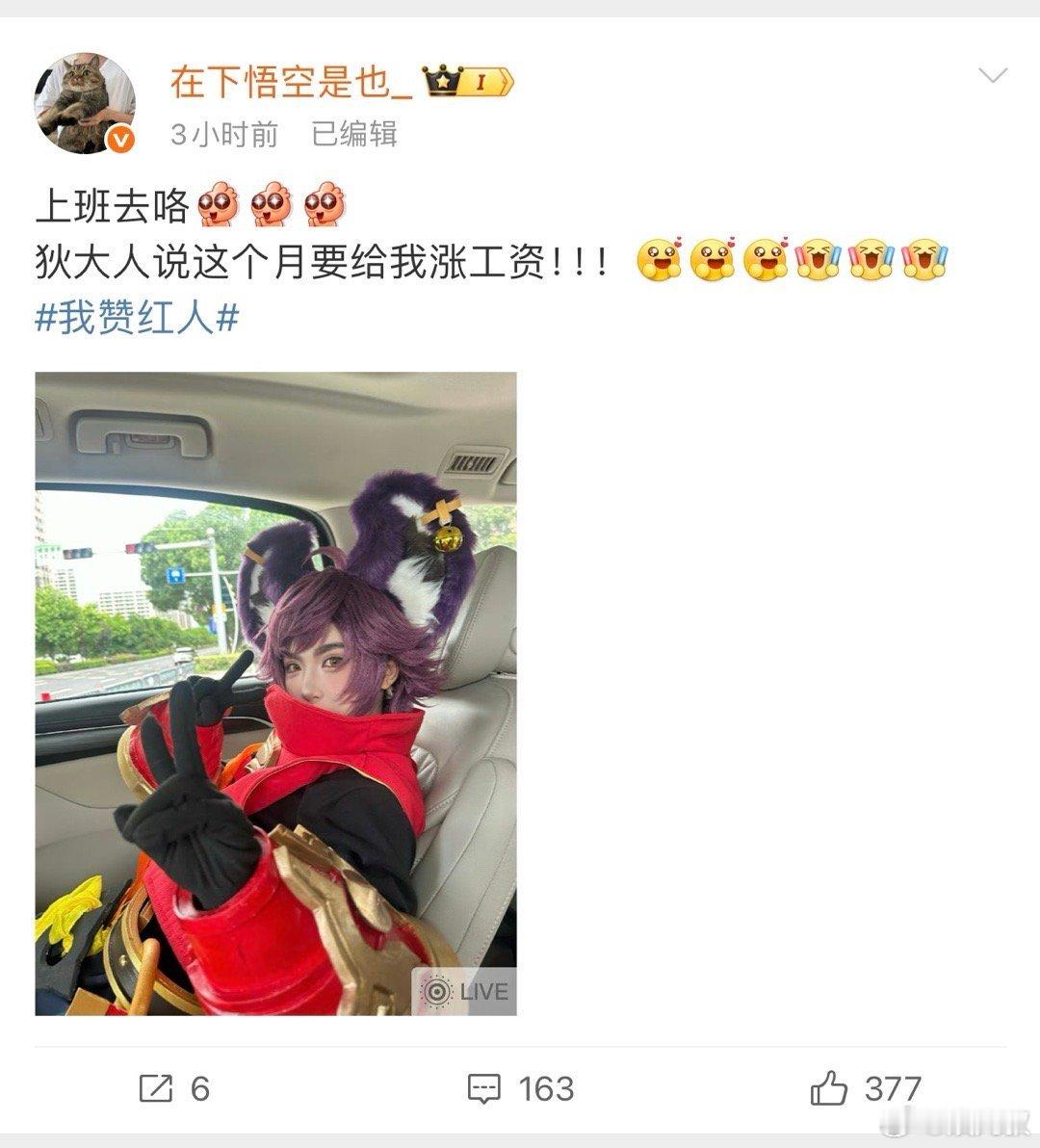 什么节目把重量级主播都集齐了 《我赞红人》里竟然这么多熟面孔啊，把重量级主播都给