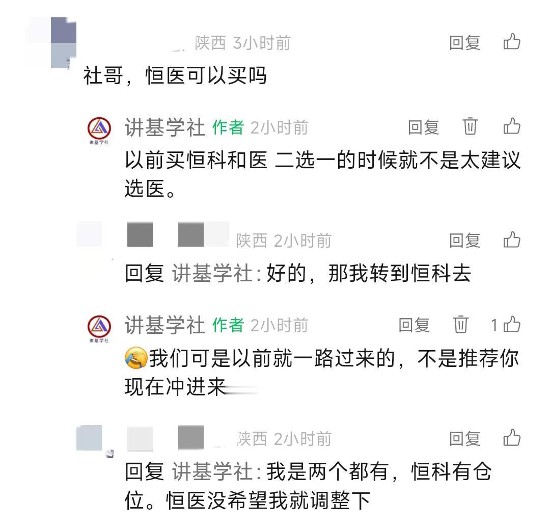 基金：冲高回落

今天创业板一度到了1.6％左右，不知道当时你看到这个涨幅是不是