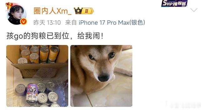 原来他们有人发狗粮！那么是谁给她发的？？？ 