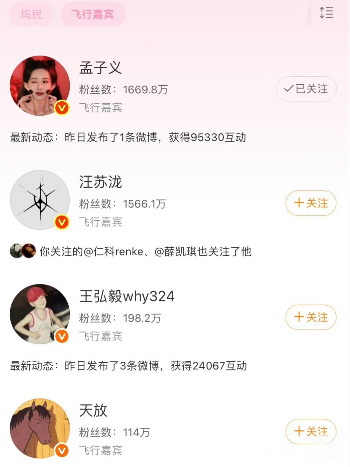 赘对人真的能享幸福人生 