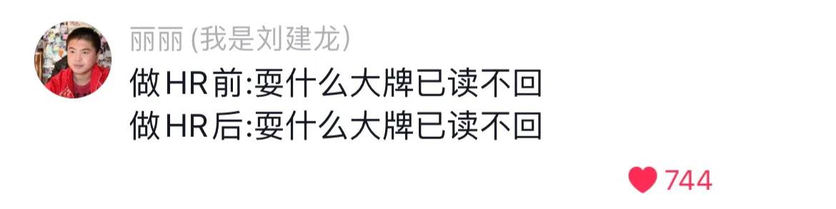 原来干一行恨一行是真的！
事实证明，这世上没有真正的感同身受哈哈哈
#夏日生活打