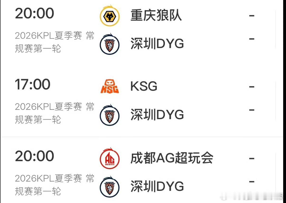 高考之前还有单招，不明白dyg为什么要这样屈辱的进b，没有免赛保送这个选项吗？ 
