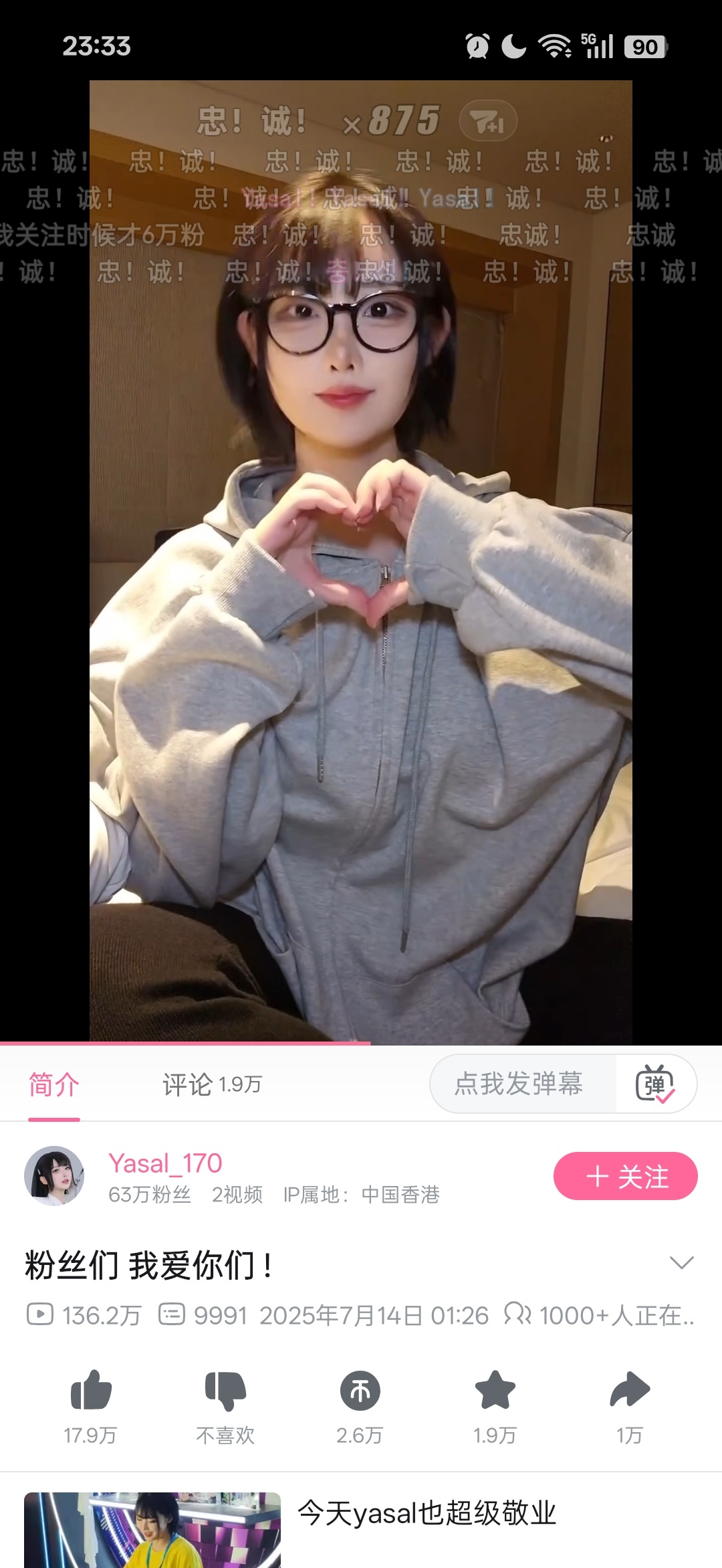 一个韩国coser引发的行业地震。。。 ​​​