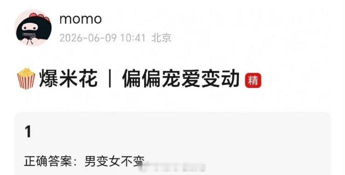 网传偏偏宠爱男主宋威龙变动网传宋威龙不出演偏偏宠爱 网传偏偏宠爱男主宋威龙变动 