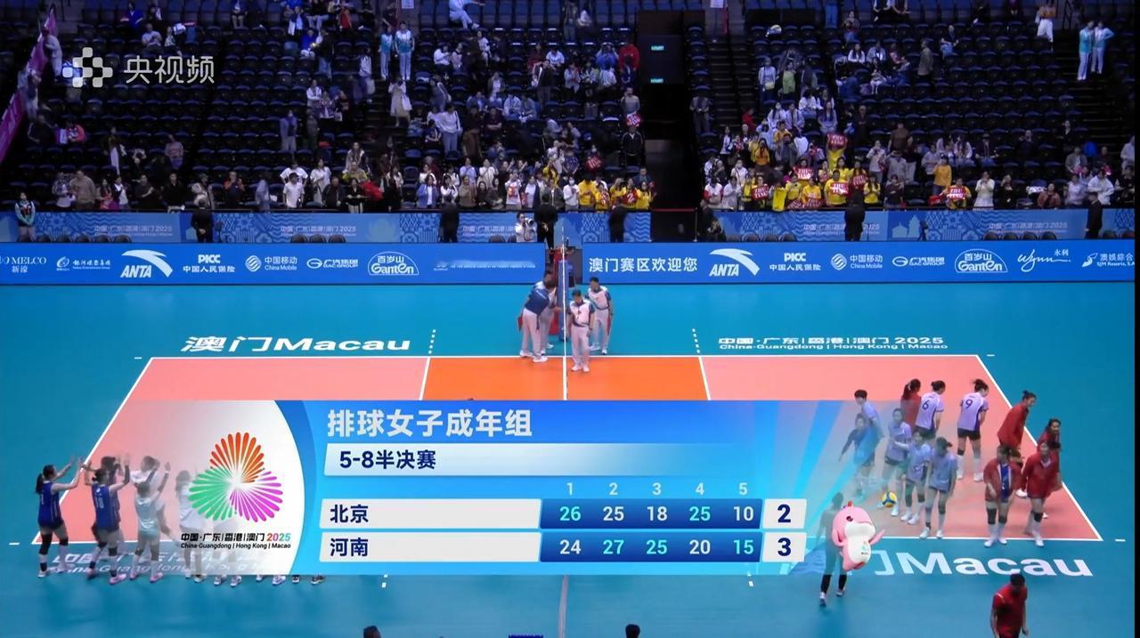 全运会女排排位赛，
河南女排3—2北京女排，
两队打的胶着，
前两局，两队平分秋