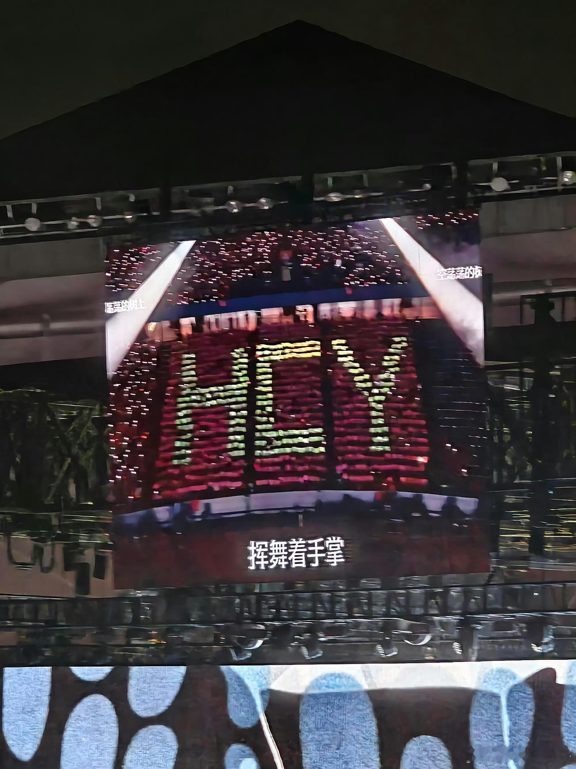 华晨宇拿下三块地文旅推动支持华晨宇拿下三块地助力文旅，这操作太溜。用实际行动推动