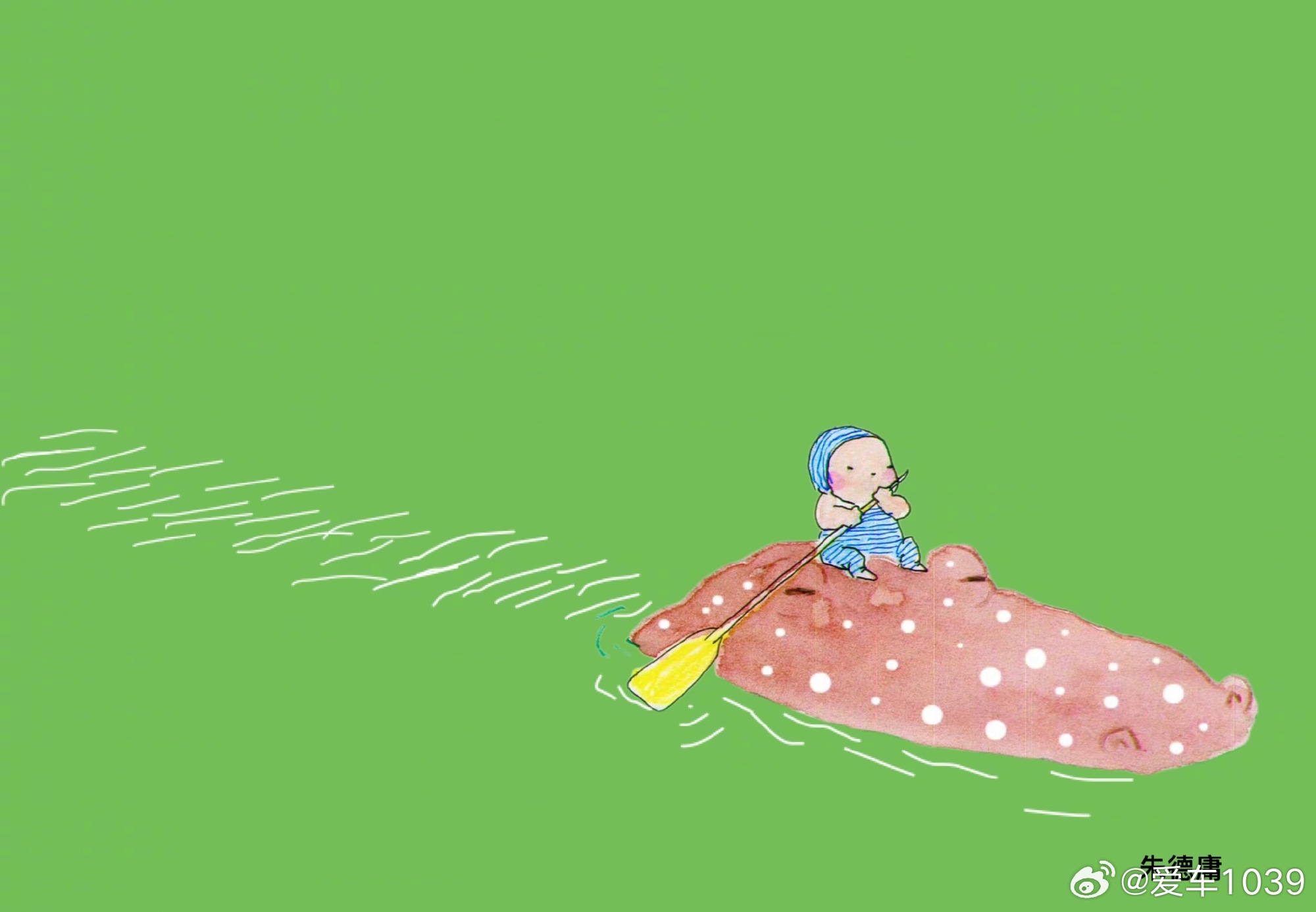 晚安 
