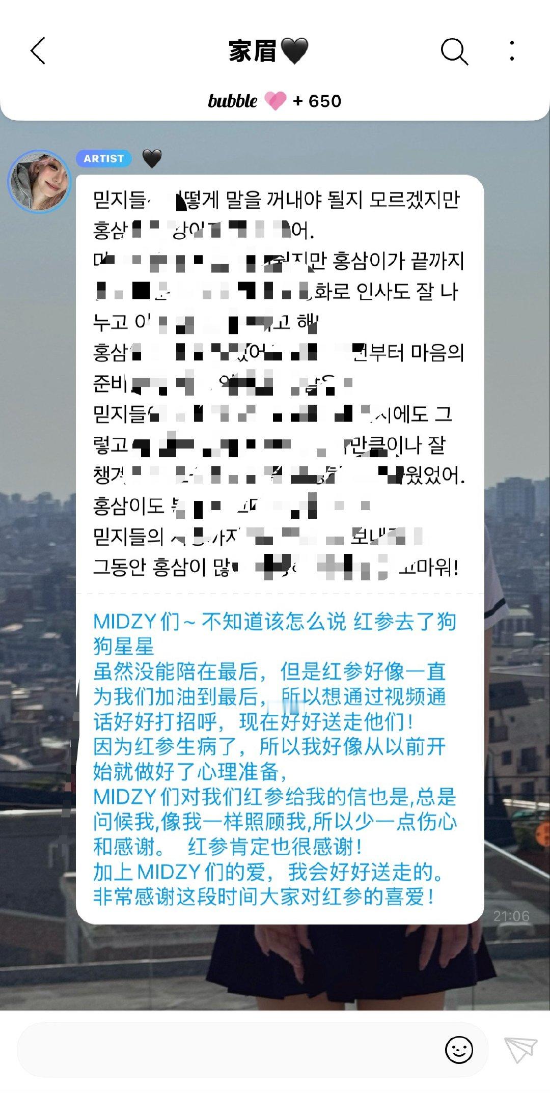红参卡机嘛