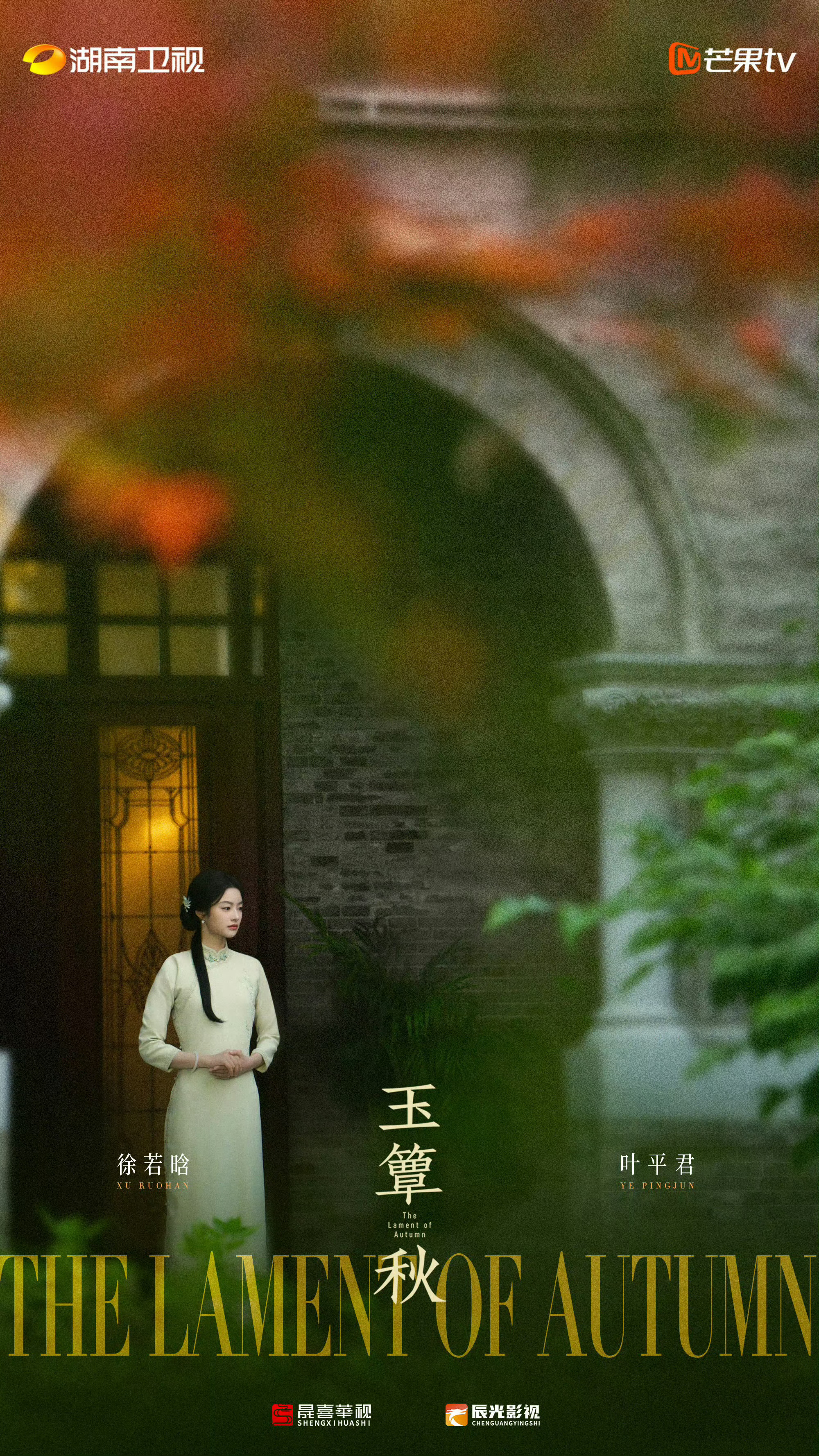 玉簟秋人物关系图 看完关系图更期待了，四角拉扯、家族线、替身线全都有，问号位像是