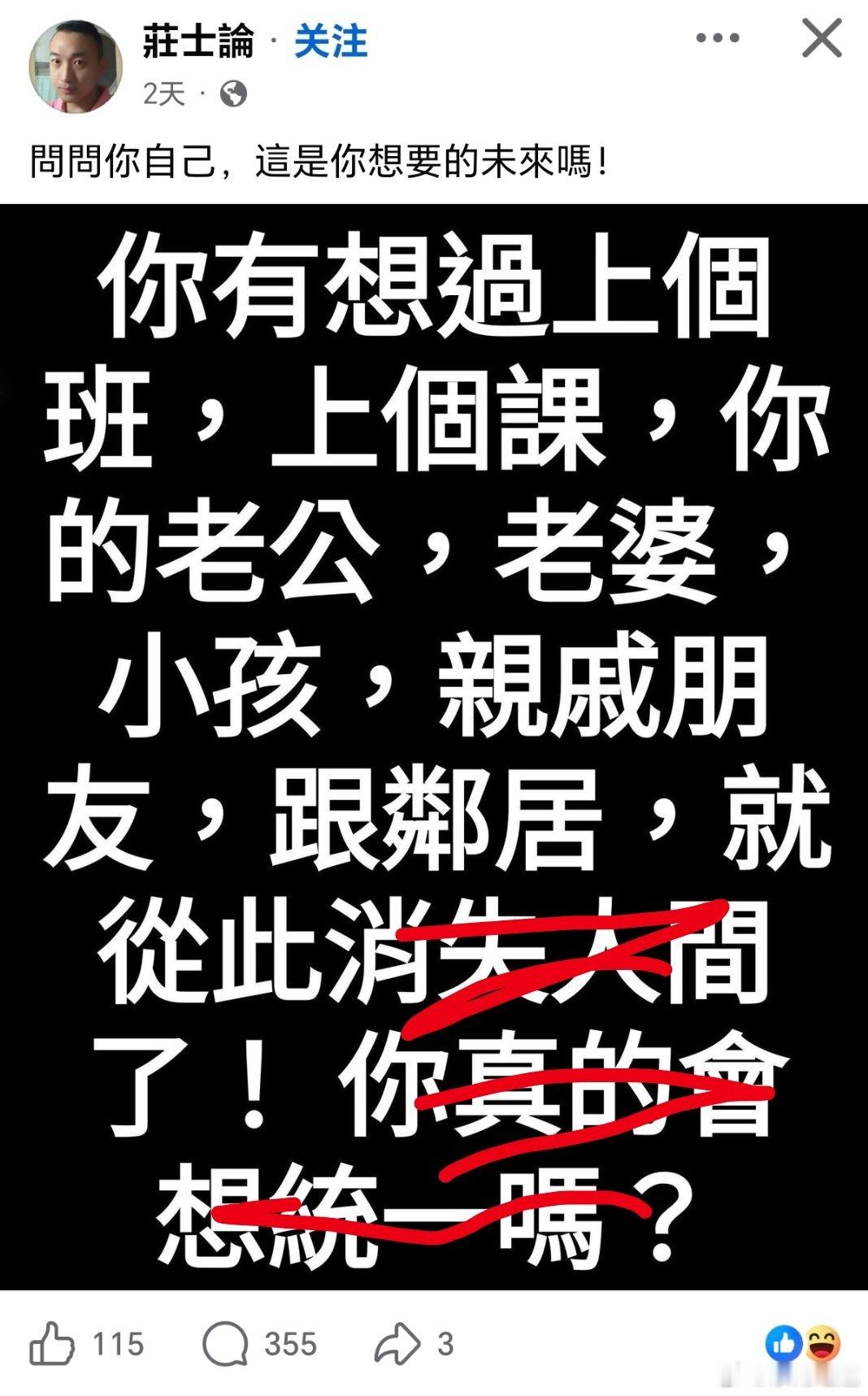 台湾 蛙苠被蛙媒洗彻底了降至300元的降脂针被纳入医保