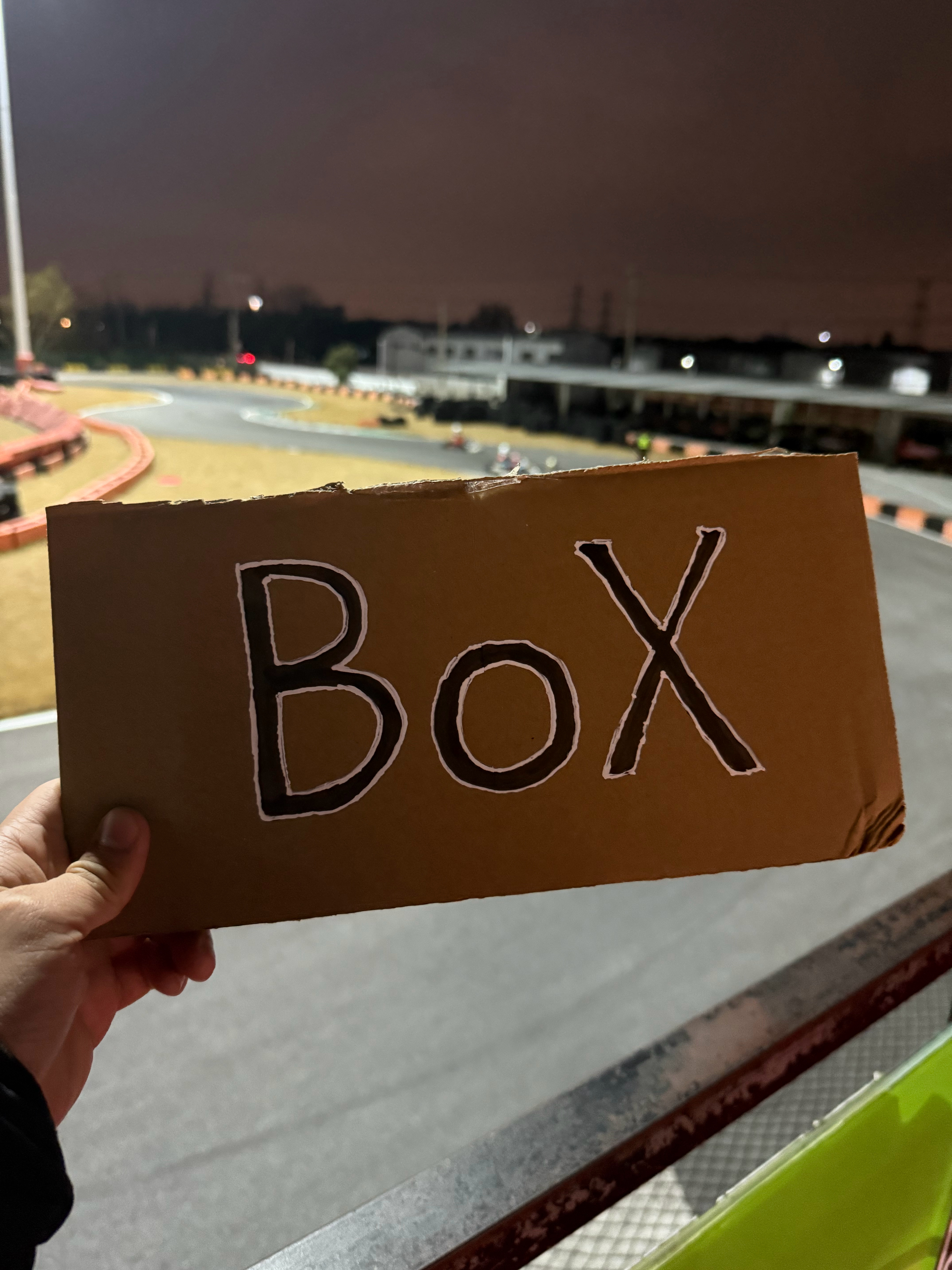 今晚卡丁车耐力赛跨年，这块P板怎么样…f1