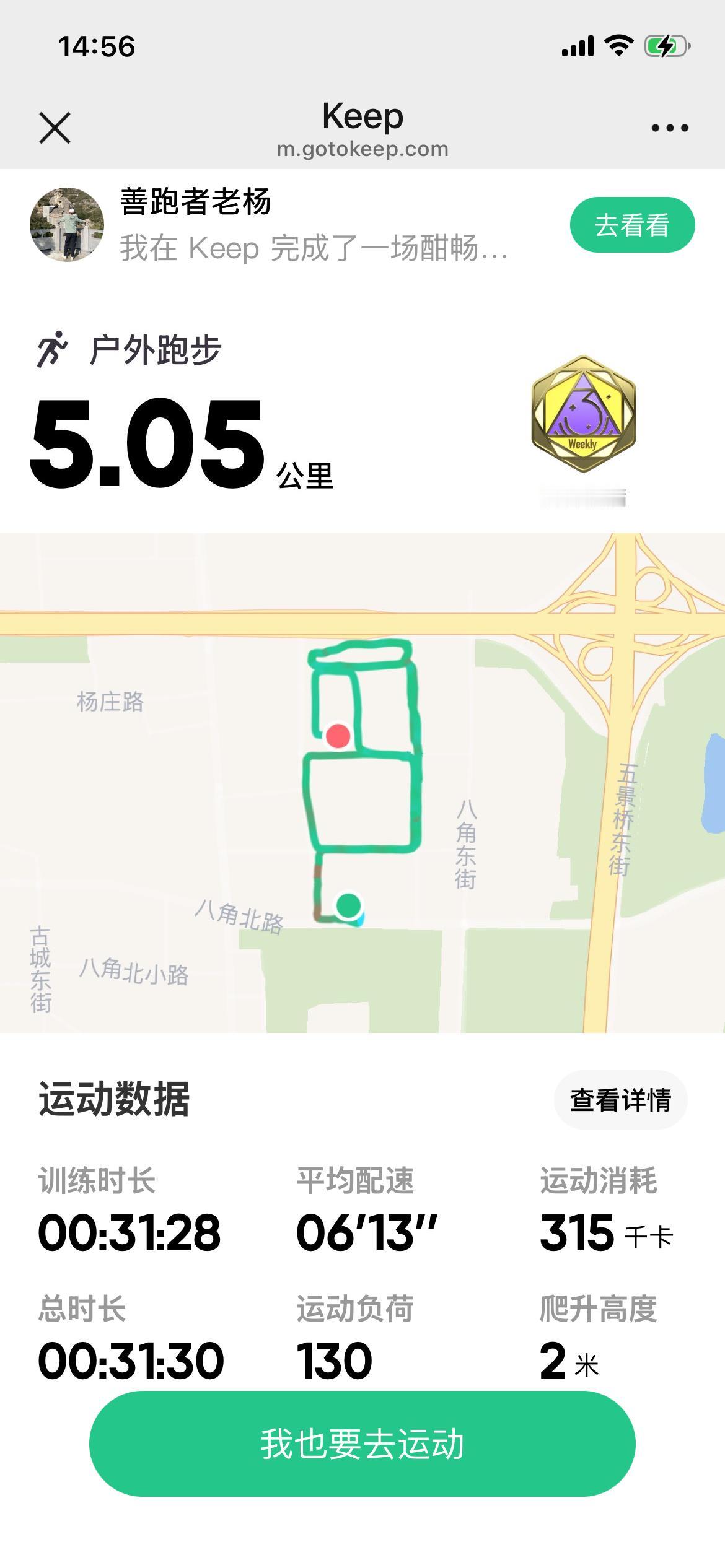 夜里3点多钟起夜后，不知道怎么回事躺下就睡不着了。后来迷迷糊糊的可能睡着了，没有