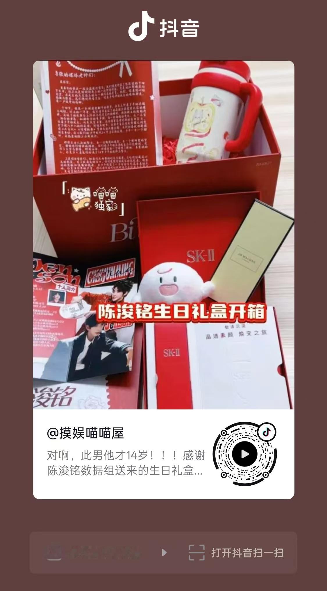 这条书局不太好看，都点👍🏻了没？没做的来做一下 