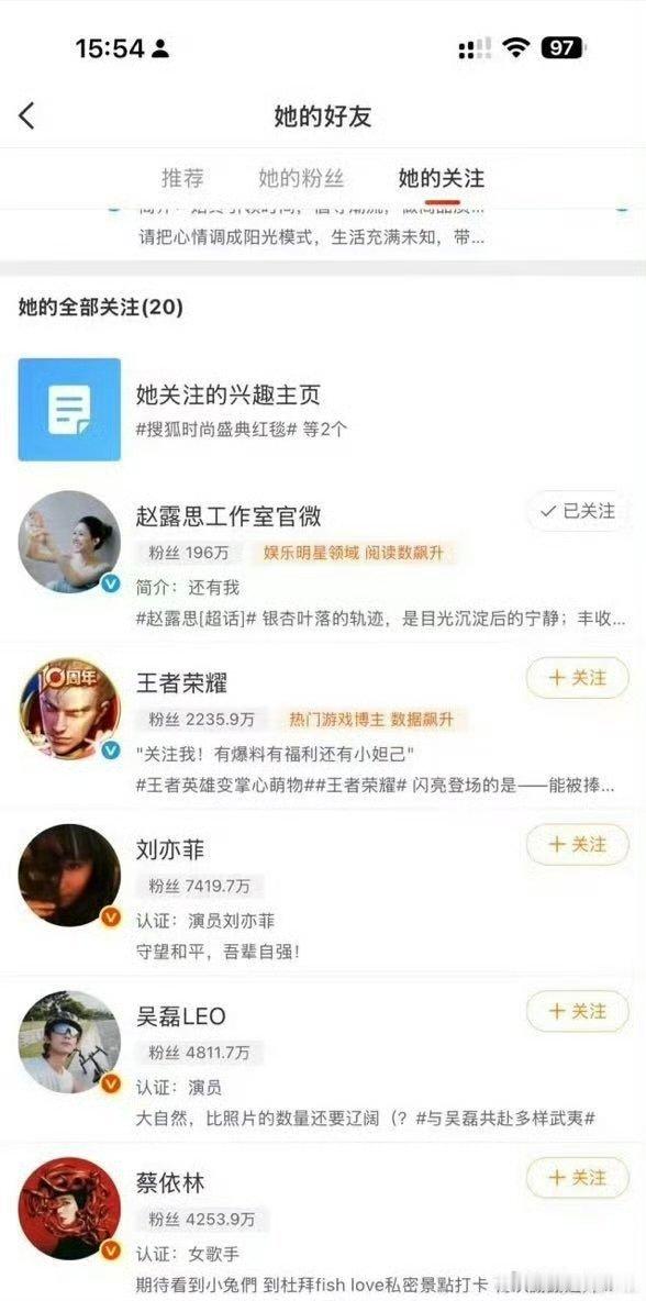 宝格丽关注赵露思工作室，力破代言到期传闻，与宝格丽的合作继续。 