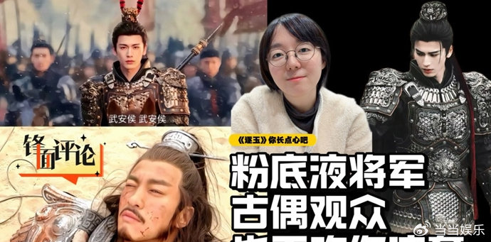 谁能想到，何润东在家坐着啥也没干，一夜之间涨粉近百万。在另一边，张凌赫于《逐玉》