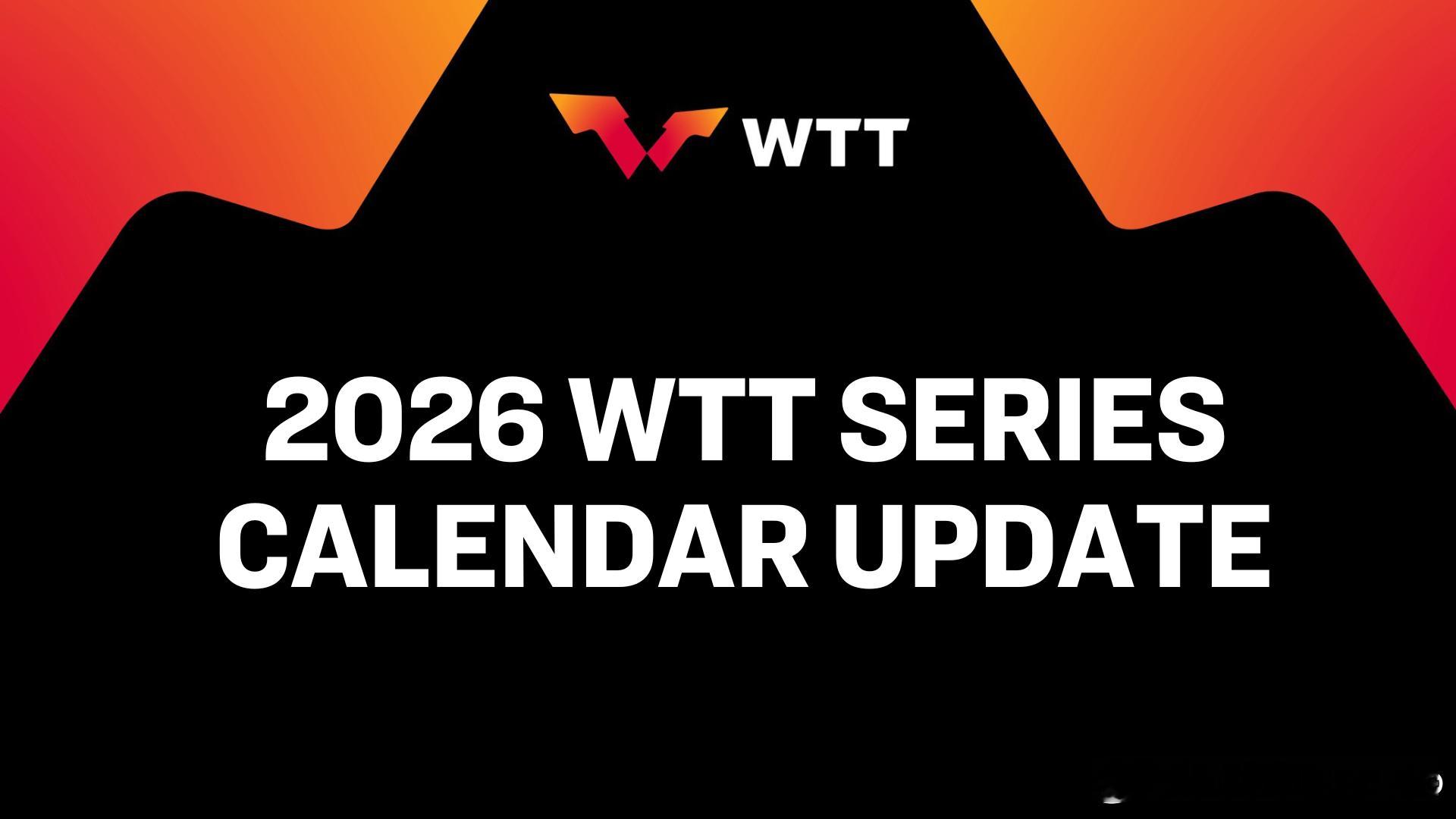 【WTT官网】我们已更新 2026 年 WTT 系列赛赛历中的两个日期——你需要