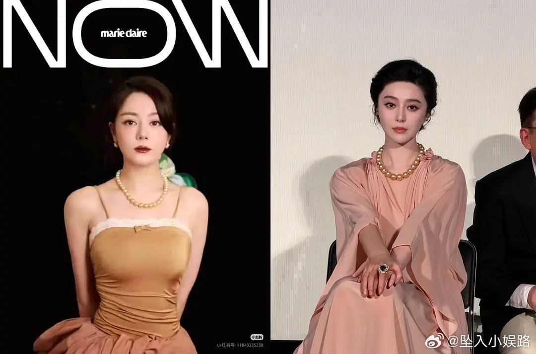 范bb和迪丽热巴同款金色珍珠项链 谁戴的更彰显贵气 