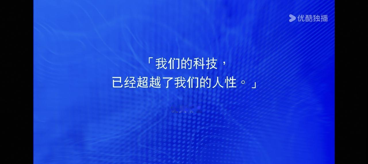 爱因斯坦早有预见