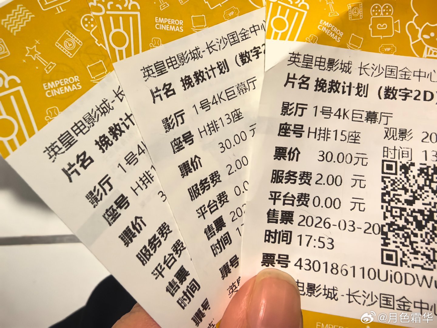 电影挽救计划 喜欢看科幻片的可以看，作为美国电影也是一个剧本不是ai写的，算是很