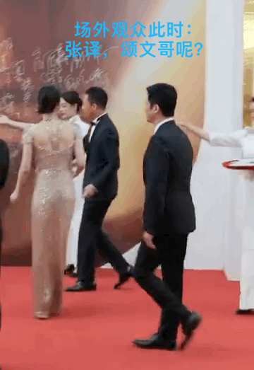 哈哈哈哈哈哈哈哈哈哈吴京怎么这么懂张译走红毯被人问颂文哥呢，吴京回头皱眉指人[笑