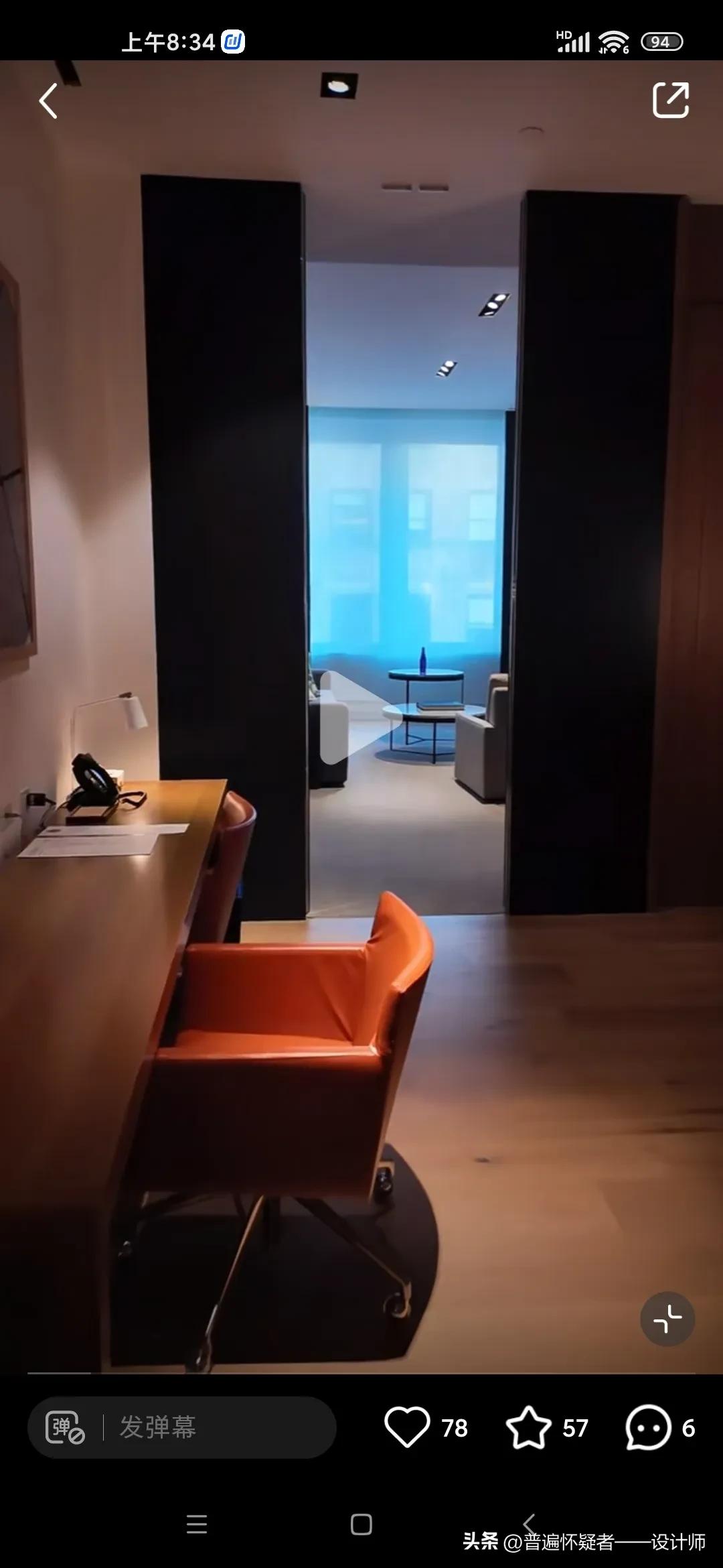 季裕棠纽约安达仕客房的节奏