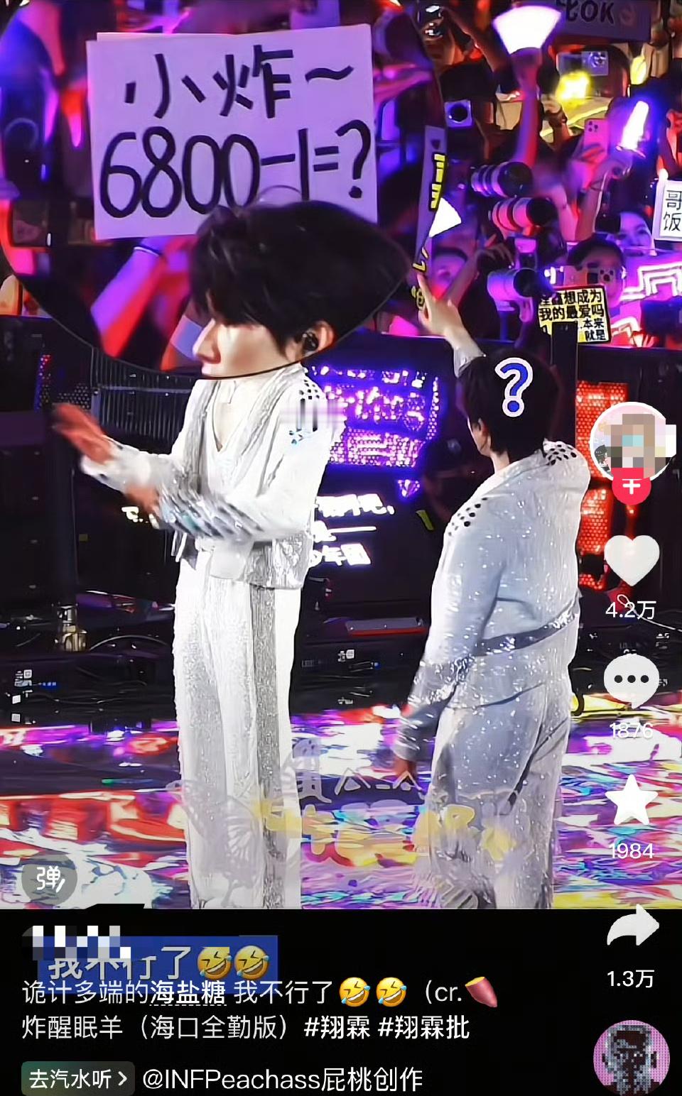 投：就这样诡计多端？？？[允悲][允悲][允悲][允悲] ​​​