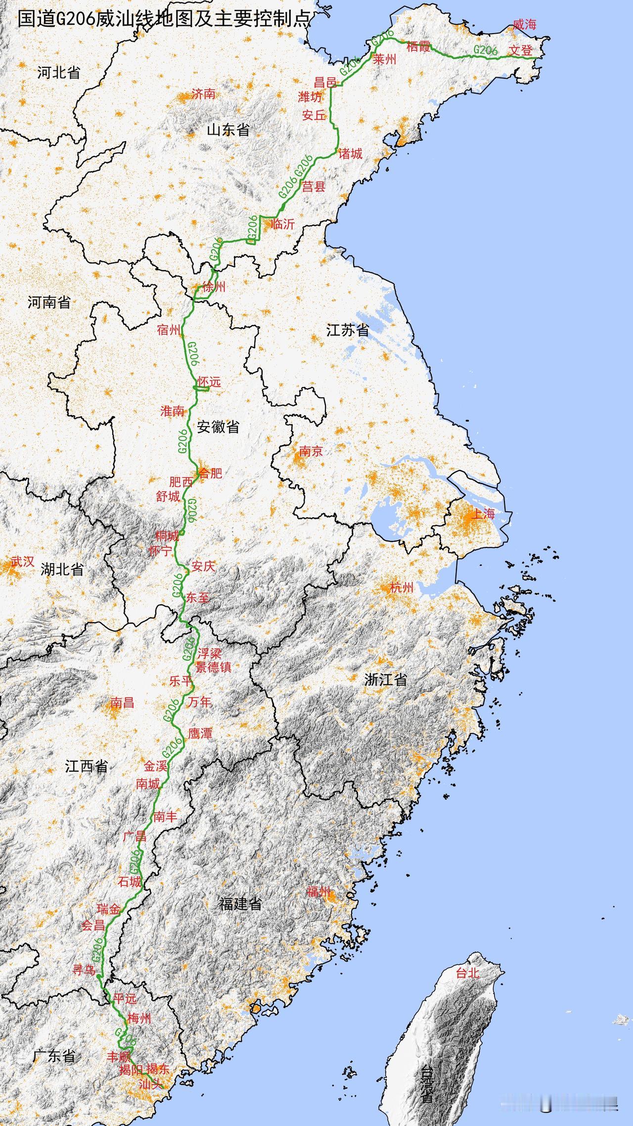 国道G206威汕线地图及主要控制点
国道G206威汕线，全称威海—汕头公路，线路