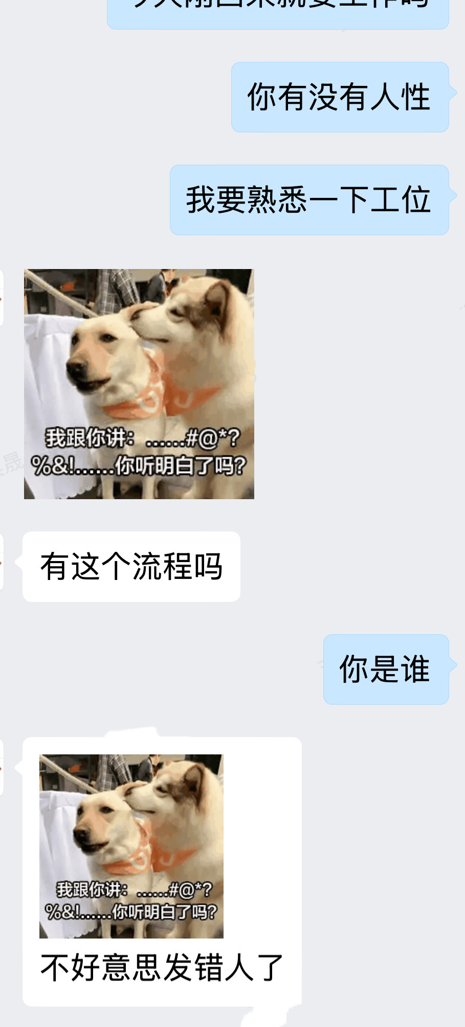 假期回来第一天我就这样对接😀我的幽默灵感片场生活笑料撞满怀