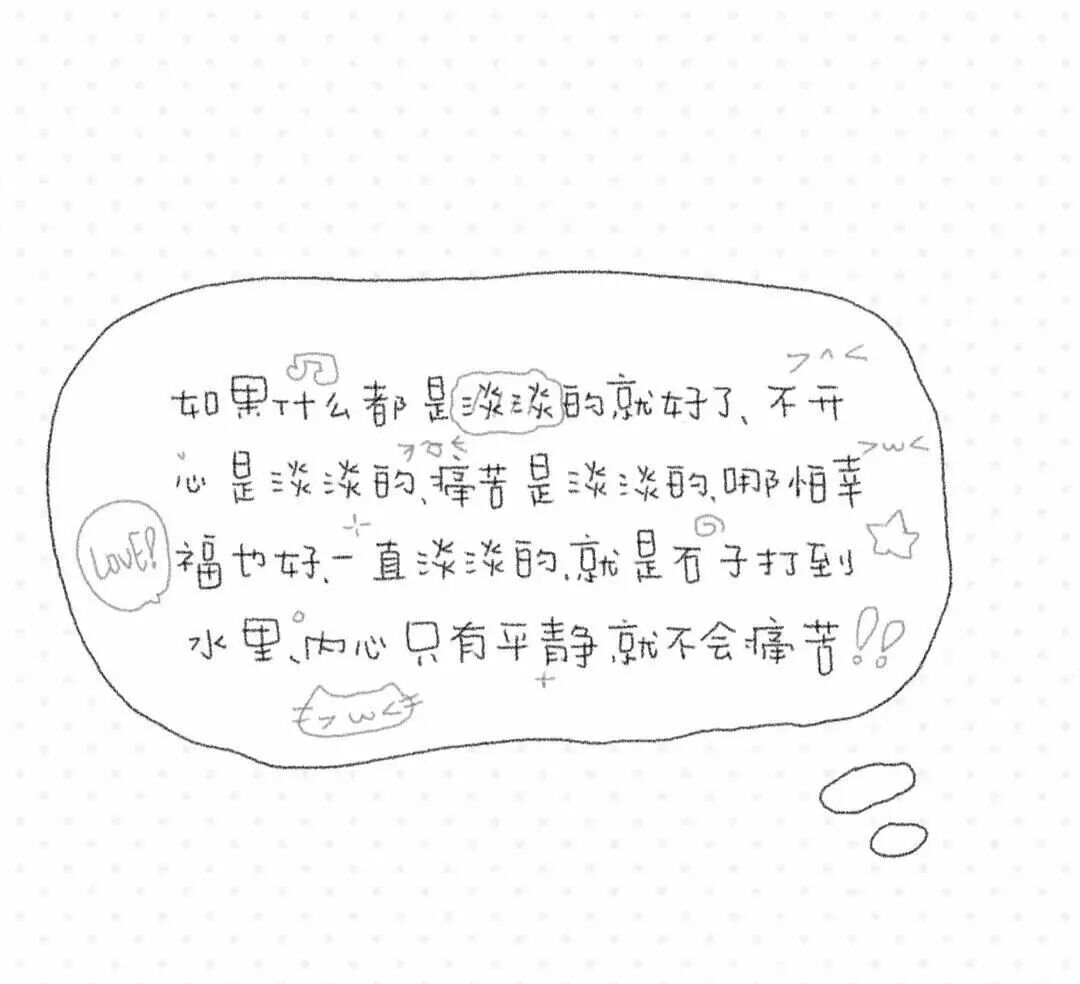 背景图 | ins风 