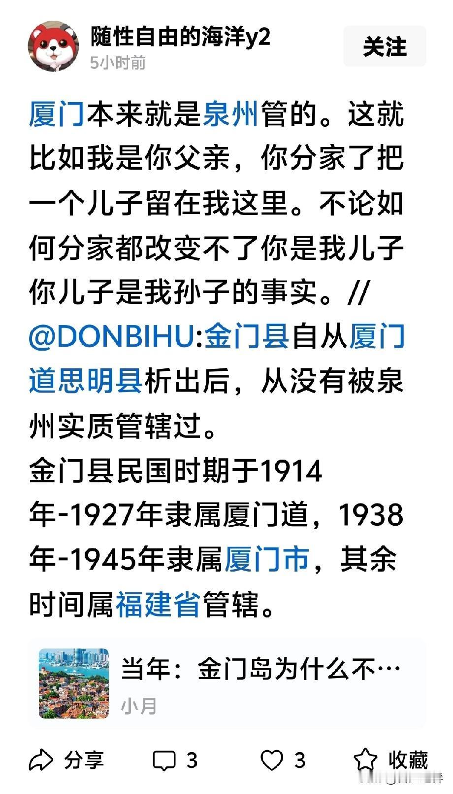 整天以老子自居！老活在古代！开口老子闭口老子，都看不见人家的车尾灯了，还沾沾自喜