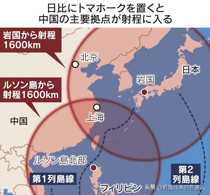 中方话还没凉，日本导弹已经架好了。部署时间距中方警告不足24小时，射程覆盖中国沿