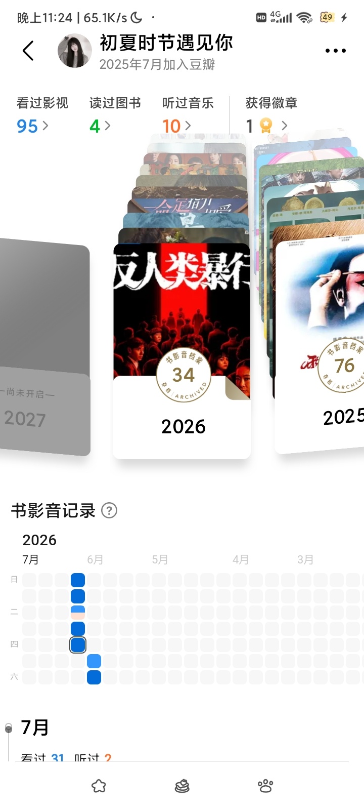 7.9📖🍊本帖子内共8jif①豆/瓣*1=1②投票*10=5③反黑*2=2 