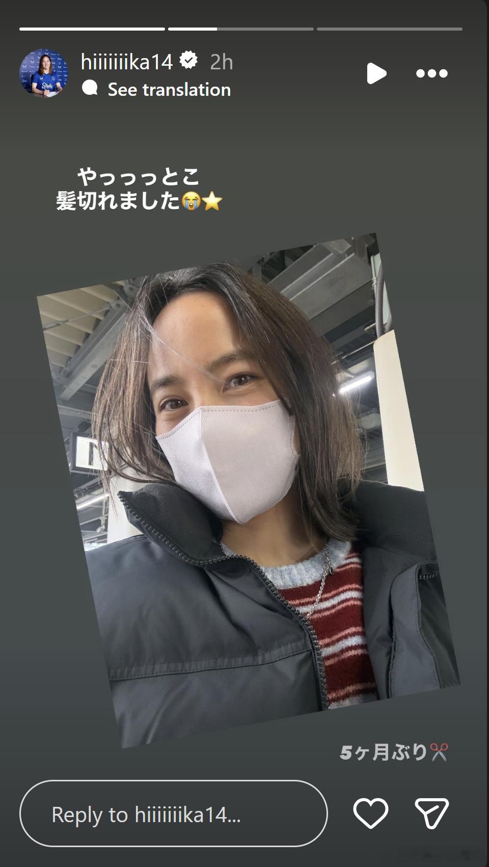 【剪发公告】 北川光：时隔五个月，终于剪了头发。💇♀️