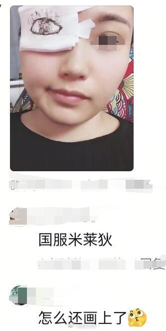 虽然你有伤，但是真不悲伤hhhhh 