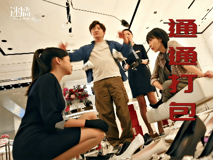 迷墙演员阵容含白玉兰量凭借过硬演技收获白玉兰认可的三位演员加盟《迷墙》，荒诞悬疑