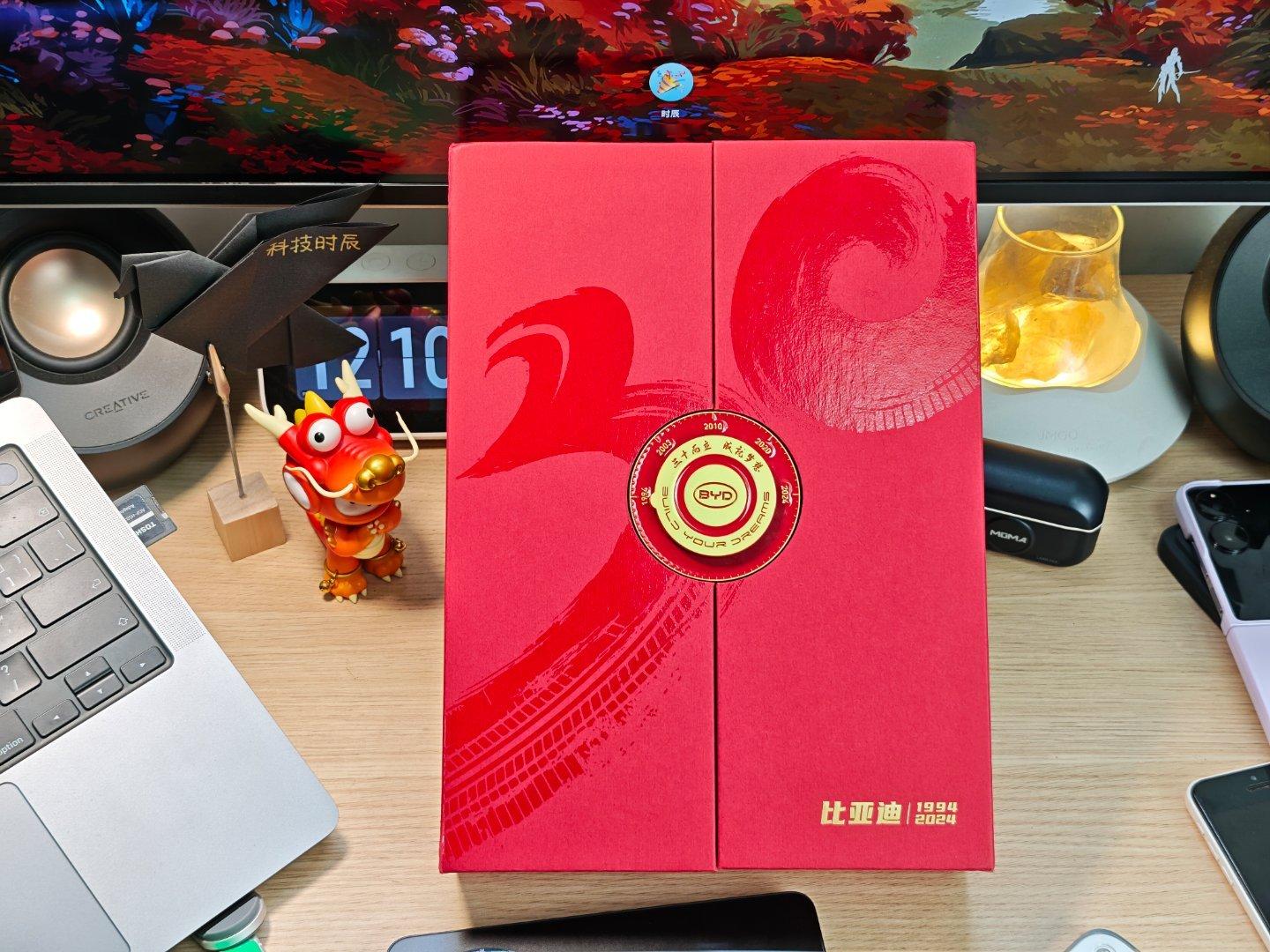 太惊喜了，收到了比亚迪30周年礼盒里面是一本比亚迪官方授权的图书《工程师之魂》，