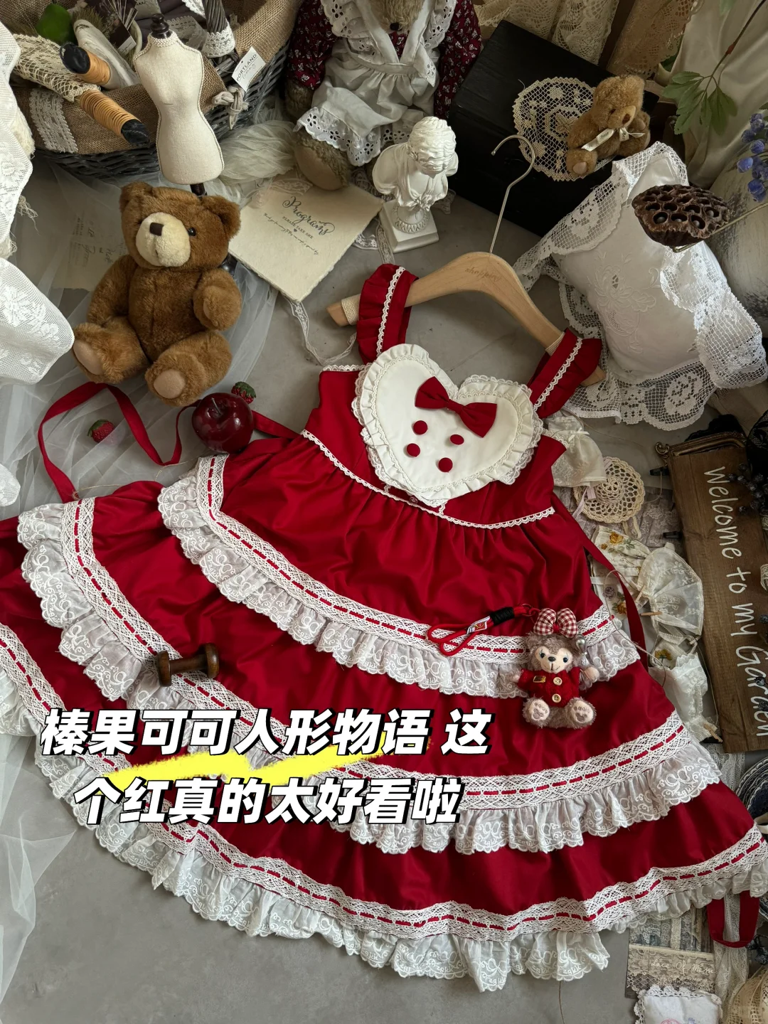 榛果可可尾单！原单正品 质感超好